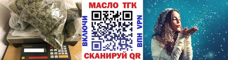 Дистиллят ТГК вейп с тгк Узловая