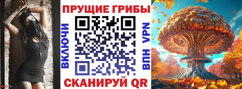 Галлюциногенные грибы Magic Shrooms  Узловая 