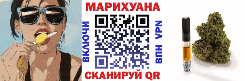 hydra как войти  мориарти как зайти  МАРИХУАНА индика  магазин    Узловая 