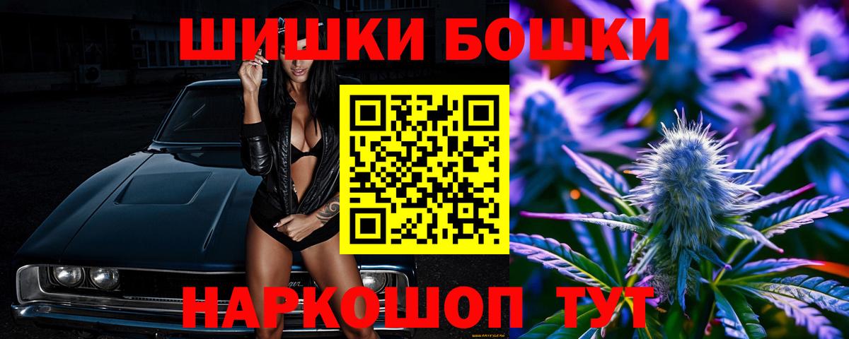 Конопля Ganja Узловая